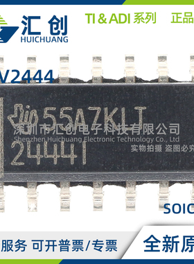 TLV2444 ID IDR CD CDR CPW CPWR IPWR AID AIPW AIPWR 原装正品