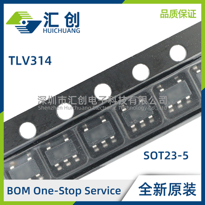 TLV314 IDBVR IDBVT IDCKR IDCKT QDBVRQ1 QDBVTQ1 全新原装正品