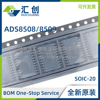 ADS8508 ADS8509 IBDB IBDW IBDWR IDB IDBR IDW IDWR 全新原装