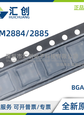 LTM2884 LTM2885 CY HY IY #PBF 收发器隔离器 全新原装正品