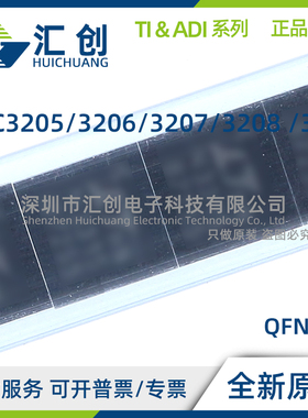 LTC3205 LTC3206 LTC3207 LTC3208 LTC3209 EUF EUH-1 #PBF TRPBF