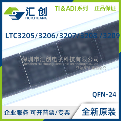 LTC3205 LTC3206 LTC3207 LTC3208 LTC3209 EUF EUH-1 #PBF TRPBF