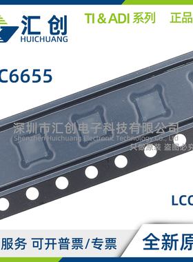 LTC6655 BHLS8 CHLS8 LNBHLS8 LNCHLS8 -2.5 4.096 5 #PBF