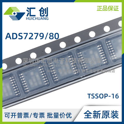 ADS7279 7280 IPW IPWR IRSAR IRSAT 单极输入ADC 全新原装正品