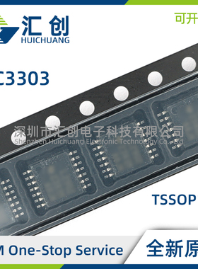 MC3303 D DR PW PWR N 运算放大器 全新原装正品