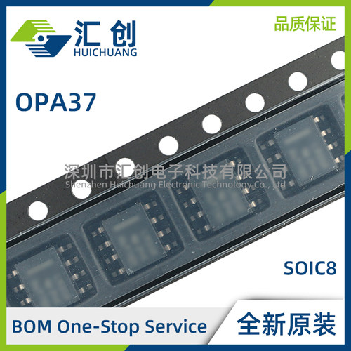 OPA37 GU GUE4 GP GPE4 GU/2K5 精密运算放大器 全新原装正品