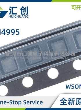 LM4995SD/NOPB TM/NOPB TMX/NOPB 立体声音频放大器