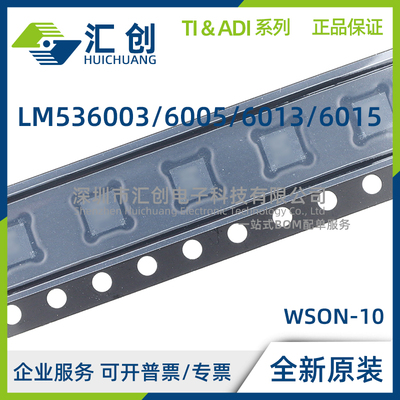 LM536003 LM536005 LM536013 LM536015 QDSXRQ1 QDSXTQ1 QUDSXRQ