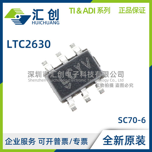 LTC2630ISC6- LM10 LM12 LM8 LZ10 LZ12 LZ8 #TRMPBF TRPBF