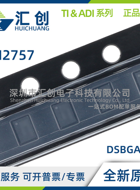 LM2757 TM TMX /NOPB 升压稳压器 全新原装正品