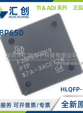 F28P650 DK9NMR DK9PTP DK9ZEJ DK6PZP DK9ZEJR 全新原装正品