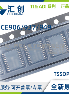 CDCE906 CDCE937 CDCE949 PW PWR QPWRQ1 PWRG4 PWG4全新原装正品