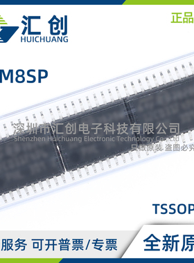 STM8SPLNB1M6 SPLNB1P6 全新原装正品