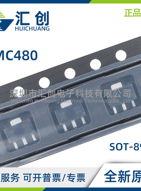 HMC480 ST89 ST89TR ST89E ST89ETR 增益模块放大器 全新原装正品