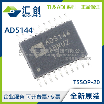 AD5144 ABRUZ10 ABRUZ100 BCPZ10 BCPZ100 BRUZ10 TRUZ10-EP -RL7