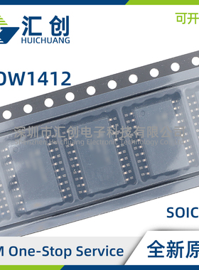 ISOW1412 BDFMR DFMR 隔离式RS-485/RS-422收发器 全新原装正品