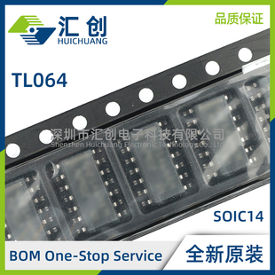 TL064 ACD ACDR ACN BBCD CDR BCN 运算放大器 全新原装正品