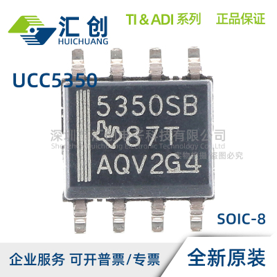 UCC5350 MCD MCDR MCDWV MCDWVR SBD SBDR 隔离式栅极驱动器