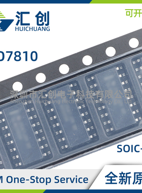 ISO7810 F DW DWR DWW DWWR 单通道数字隔离器 全新原装正品