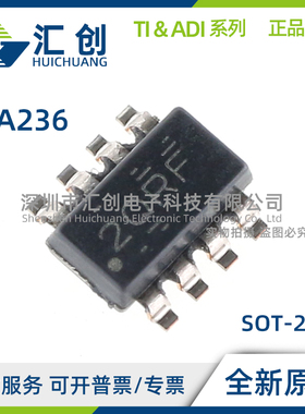 INA236 AIDDFR AIYBJR BIDDFR BIYBJR 功率监测器 全新原装正品