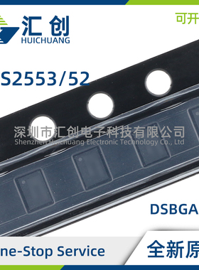 TAS2553 2552 YFFR YFFT 感应扬声器保护数字/模拟输入智能放大器