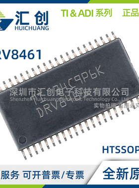 DRV8461 DDWR PWPR SPWPR 步进电机驱动器 全新原装正品
