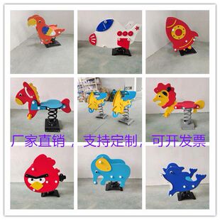 幼儿园室外摇马儿童弹簧摇马户外PE板摇摇乐小区摇马