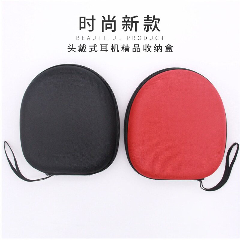 博士索尼AKG铁三角MDR-XB450 950AP通用头戴式耳机收纳盒大耳机包