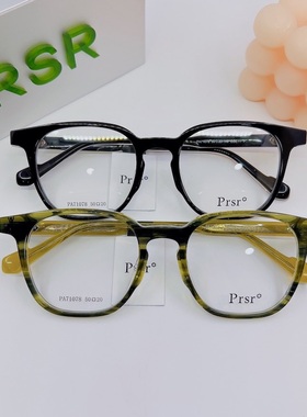 帕莎71077眼镜框时尚潮流71078镜架大框板材71064网红款男女款