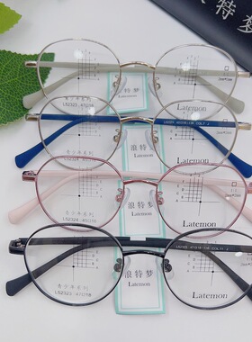 浪特梦镜框52326配镜显瘦52325文艺潮流超轻52324镜框52323男款