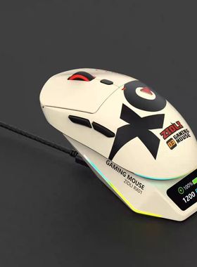 ZIDLI磁动力ZGM03-W无线轻量化游戏鼠标网咖同款吃鸡打瓦电竞专用