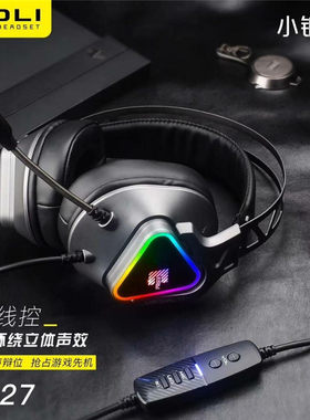 ZIDLI磁动力ZH27电竞游戏耳机