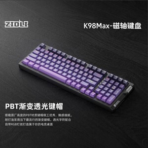 磁动力K98Max磁轴游戏机械键盘