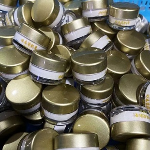 中样 3克瓶装 蒂尔施回春膏体验装 小样旅行装