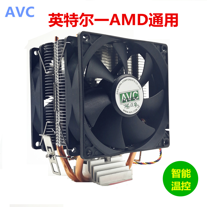 AVC2铜管CPU散热器1150 1151 1155 1156 1700温控静音I3I5I7风扇