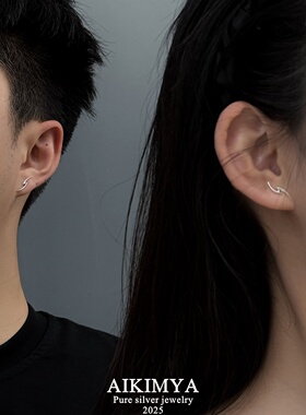 AIKIMYA潮酷个性s925银闪电几何耳钉小众设计高级百搭耳饰ins男女