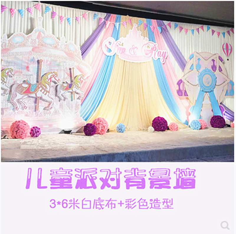 六一儿童节教室布置装饰幼儿园表演区舞台背景幕布教室场景布置幔