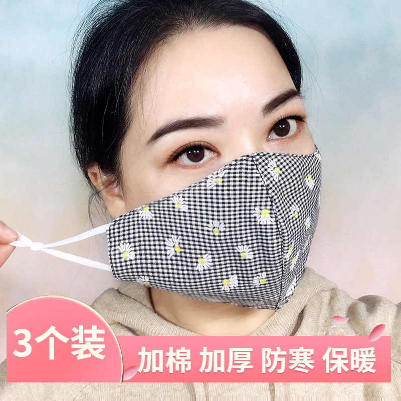 大人口罩女冬天防风防寒独立包装保暖骑行可水洗三层防护立体个性