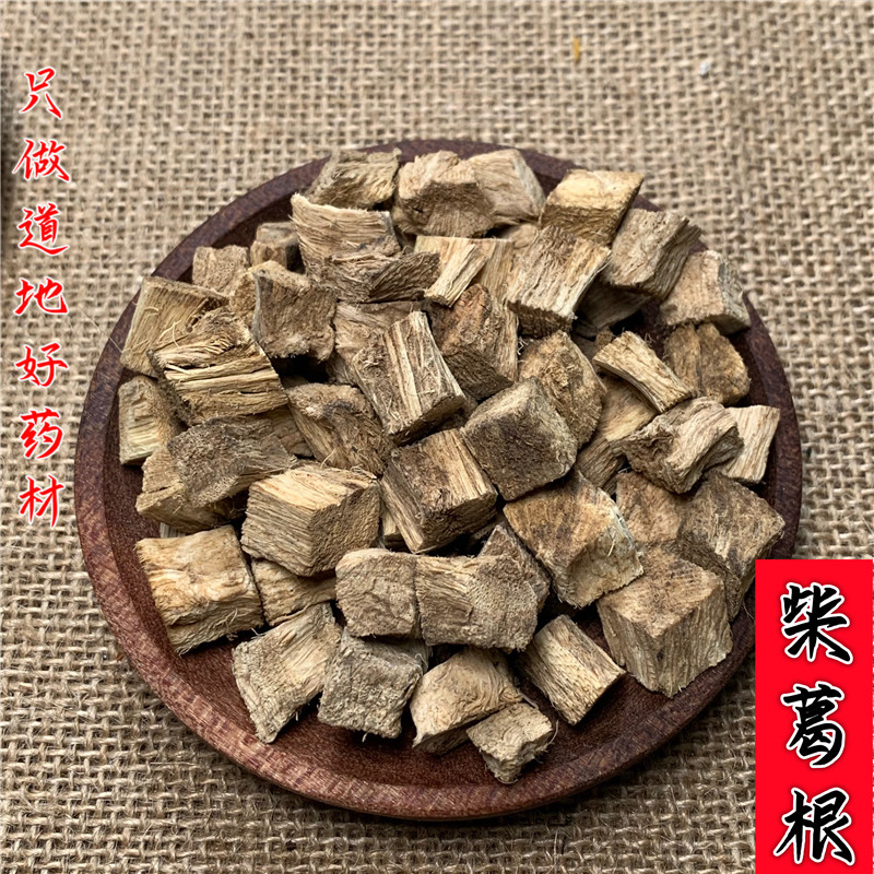 葛根中药材500g克 葛根块丁天然葛根泡茶粉纯柴葛根片新鲜非野生