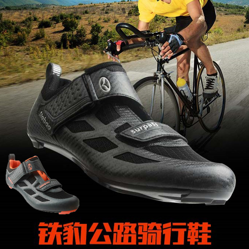 铁豹专业山地车公路车骑行鞋男女自行车锁鞋透气自锁骑车单车鞋