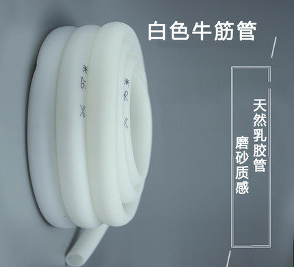 乳胶管PVC白色牛筋管家用浇花水管四季软管4分6分1寸自来水管