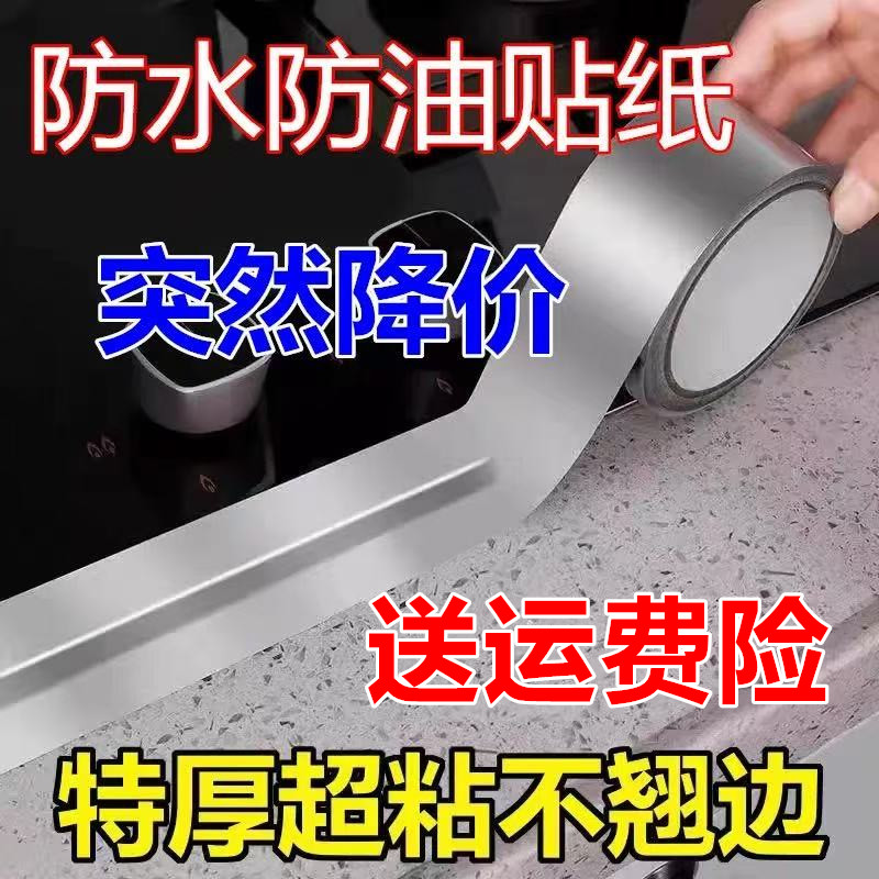 铝箔加厚胶带锡箔纸耐高温防水修补锡箔纸油烟机隔热玻纤铝箔胶带