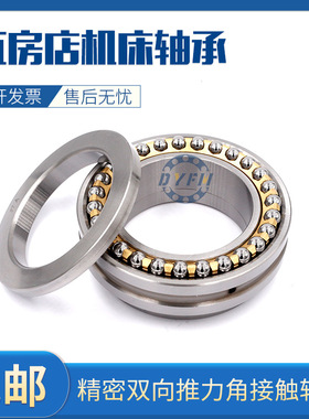 瓦房店机床轴承234430 234432 234434 234436 234438 BM P4 P5