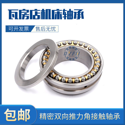 瓦房店机床轴承234421 234422 234424 234426 234428 BM P4 P5