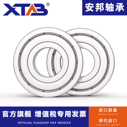 不锈钢轴承S6800 6801 6802 6803 6804 6805 6806 6807 6808 6809