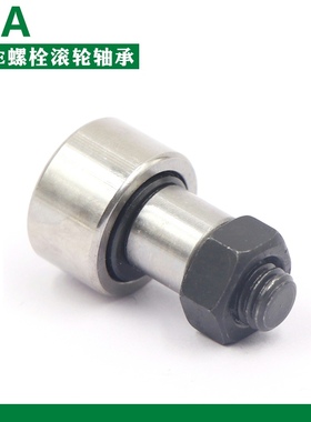 德国进口INA螺栓滚轮轴承 KRE KRVE 35 40 52 62 72 80 90 PP