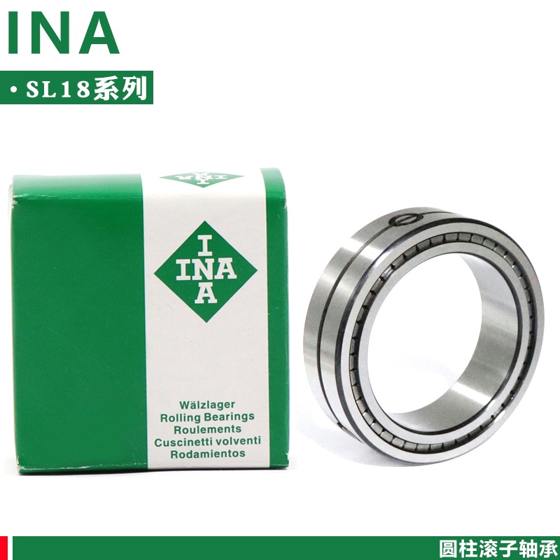 德国进口INA满珠滚子轴承SL18 3017 3018 3020 3022 3024 3026