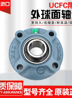 日本进口带座轴承带锁套UKFC213 214 215 216 217 218 220