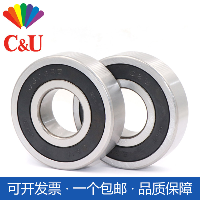 人本轴承正品6308 高速