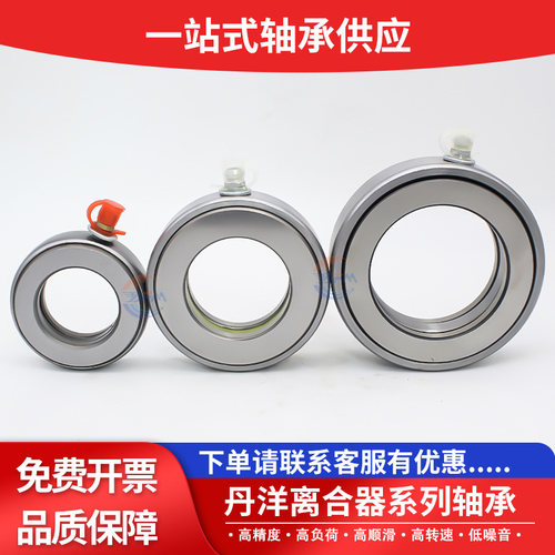 qc万向离合器农用汽车轴承